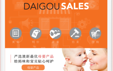 Premium Aussie baby brand expands into China