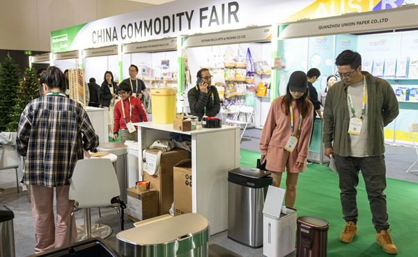 China Commodity Fair Australia 2025